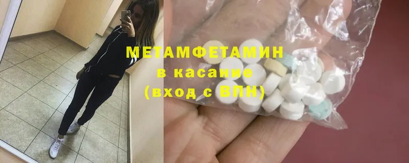 купить наркотики сайты  Тихорецк  МЕТАМФЕТАМИН Methamphetamine 